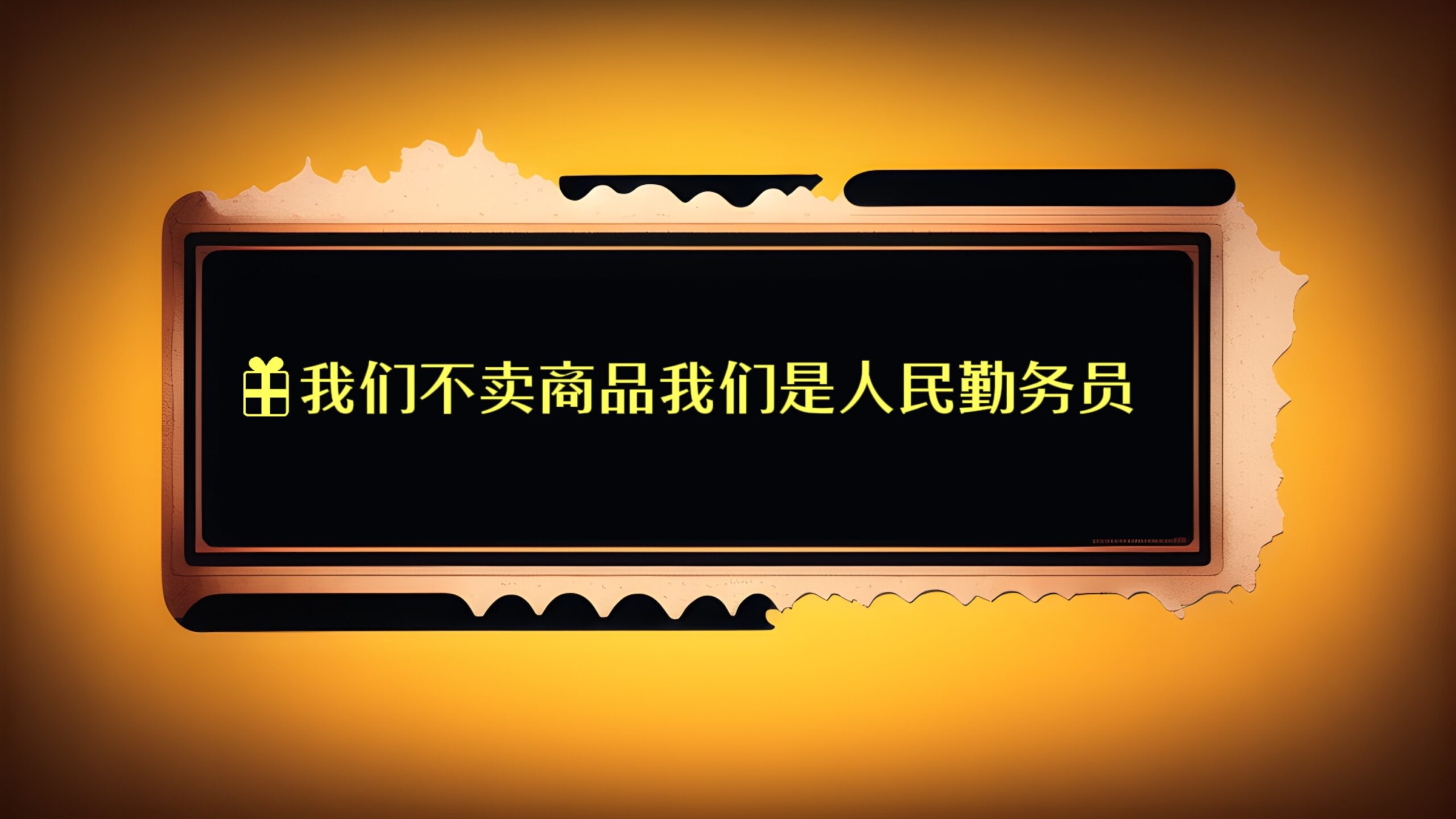 大博士一个为人民服务的信息平台