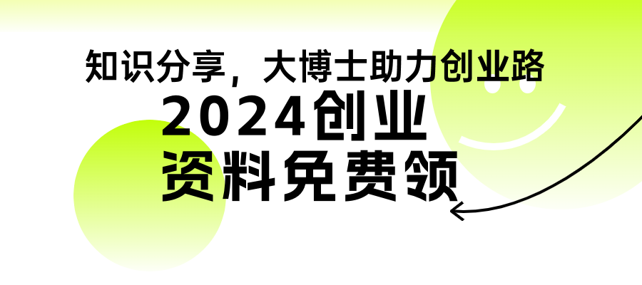 大博士一个为人民服务的信息平台